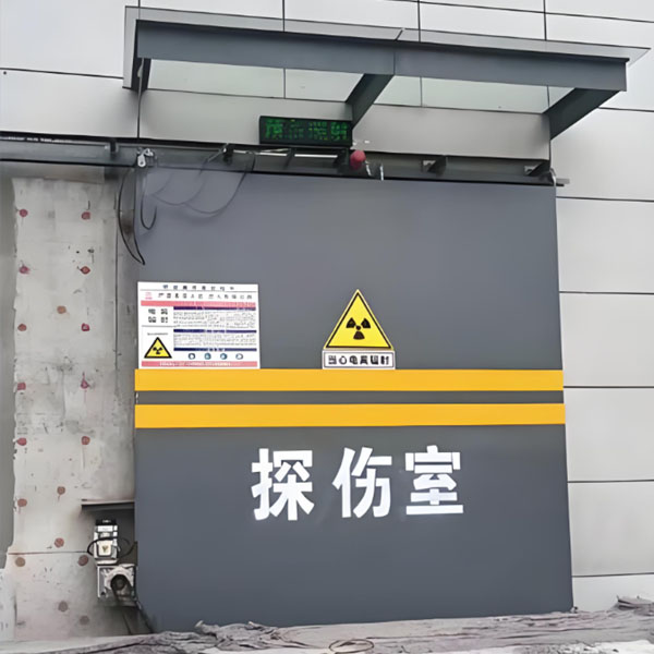 开封工业探伤室射线防护